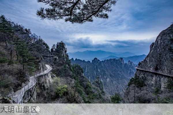 大明山景区