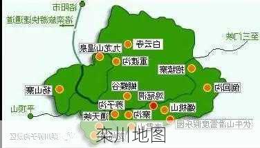 栾川地图