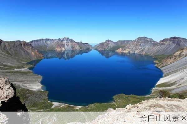 长白山风景区