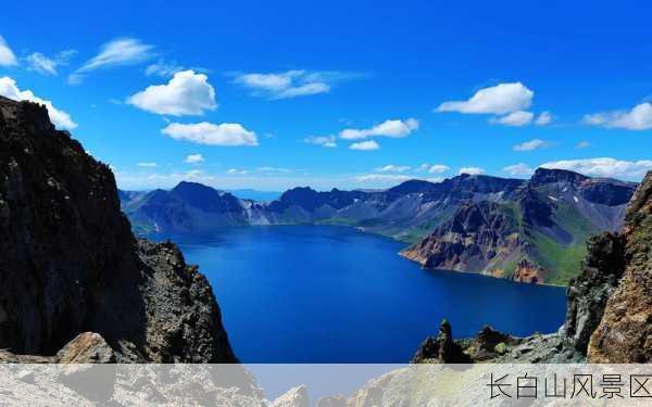 长白山风景区