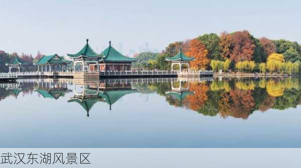 武汉东湖风景区