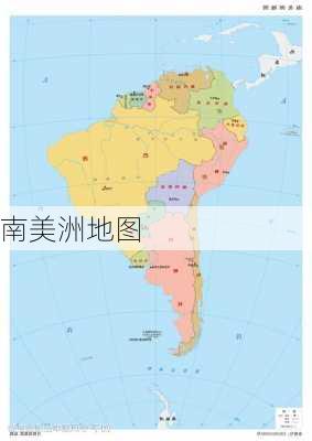 南美洲地图