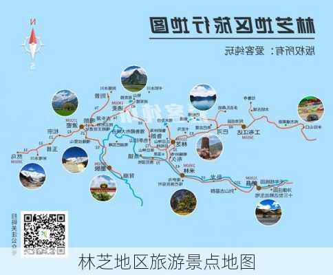 林芝地区旅游景点地图