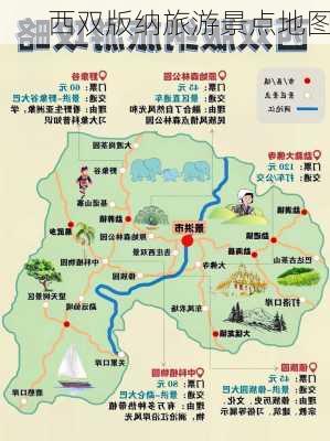 西双版纳旅游景点地图