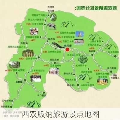 西双版纳旅游景点地图